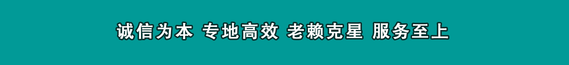 蕲春催帐公司
